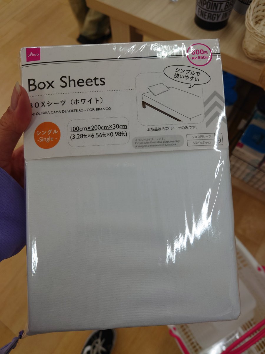 インスタの白い布はどこに売ってる 100均のダイソーやセリアで買える 撮影用背景に使える大きい布の代用品もご紹介