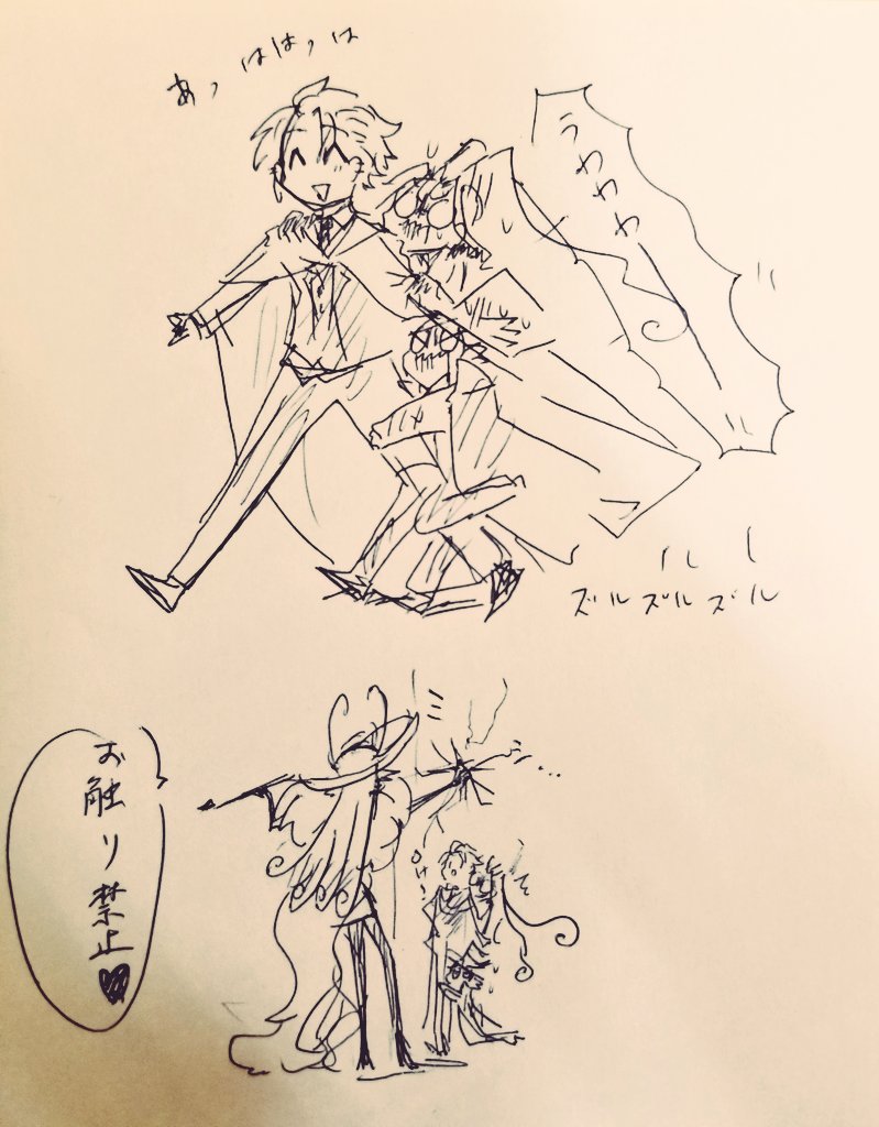 @sousakuTL エクレア姉貴ぃーー!!!この中で一番倫理観がある、人好き死神。デカいのに道塞がれると流石にリンチャンも一回立ち止まる。お触り禁止です 