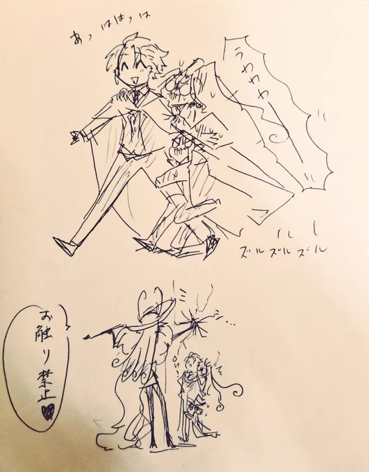 @sousakuTL エクレア姉貴ぃーー!!!この中で一番倫理観がある、人好き死神。デカいのに道塞がれると流石にリンチャンも一回立ち止まる。お触り禁止です 