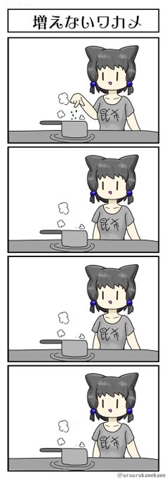 Conversation Between リミュレ And Uruurukamekame 1 Whotwi Graphical Twitter Analysis