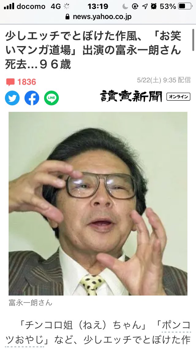 川島なお美 画像まとめ Twitterで話題の最新画像 リアルタイム更新中