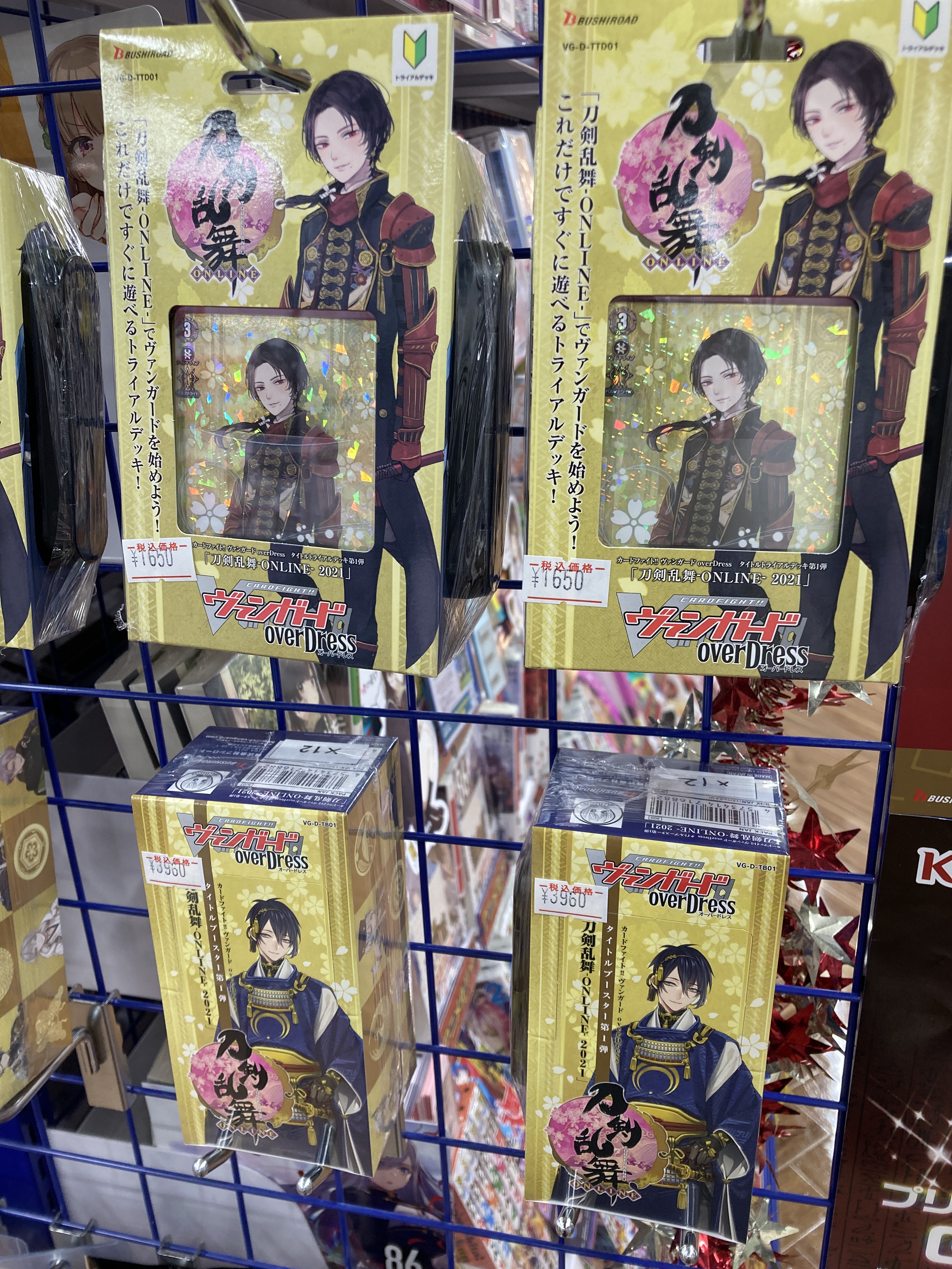 アニメイト松本パルコ Auf Twitter 入荷情報 カードファイト ヴァンガード Overdress より タイトルブースター第1弾 刀剣乱舞 Online 21 タイトルトライアルデッキ第1弾 刀剣乱舞 Online 21 が入荷いたしましたズラ アニメイト限定購入