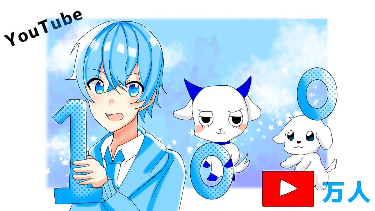 ころんくん100万人おめでとう X チャンネル登録者100万人 Hotワード ころんくん100万人おめでとう X チャンネル登録者100万人 Hotワード