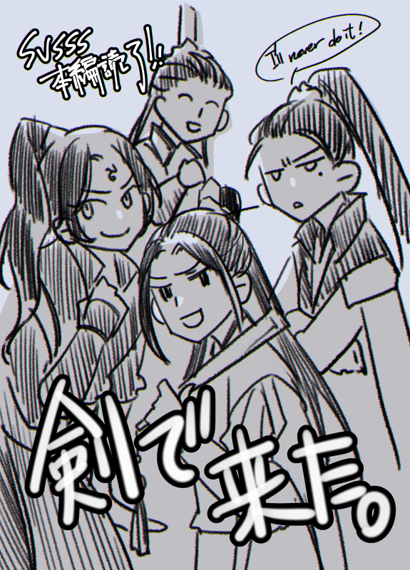 うおおおおおおはよ成人認証〜ー!!!
番外編ー!!!!!! 