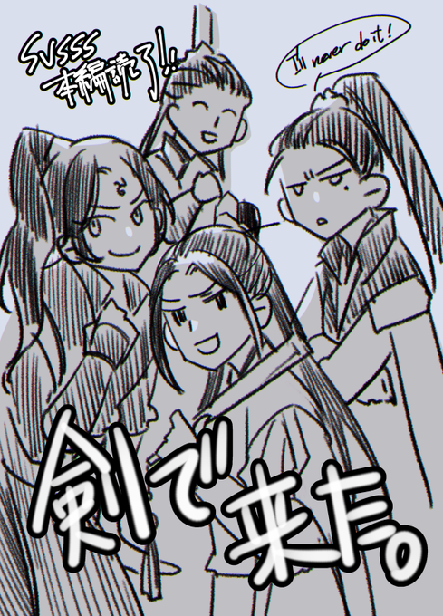 うおおおおおおはよ成人認証〜ー!!!
番外編ー!!!!!! 