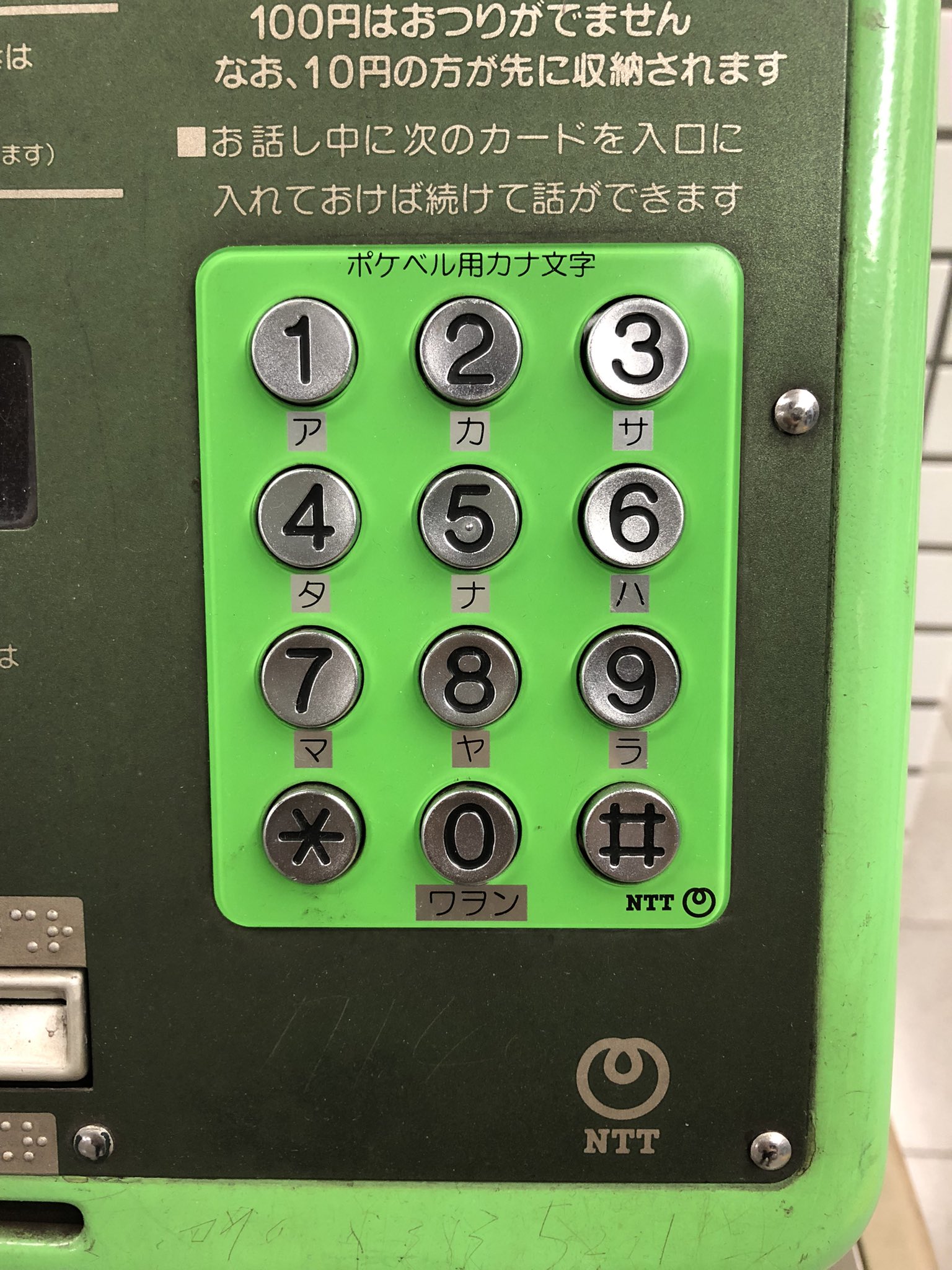 【信頼】 もみじばし🍁 on X:  アンティーク雑貨