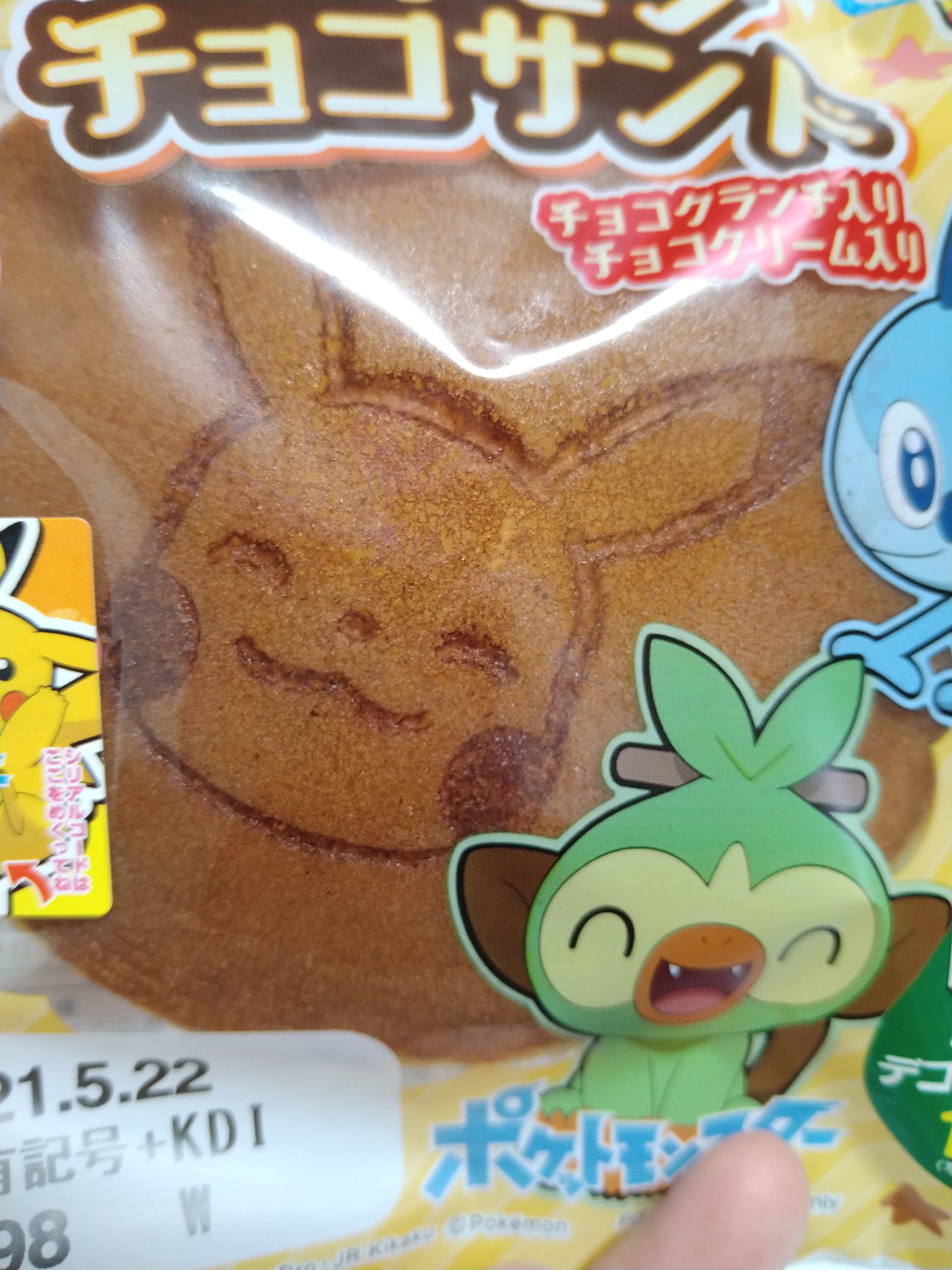 きょろ ポケモンパンのチョコサンドのピカチュウって にっこり顔だったっけ 変わった T Co Ccc1x0sosk Twitter