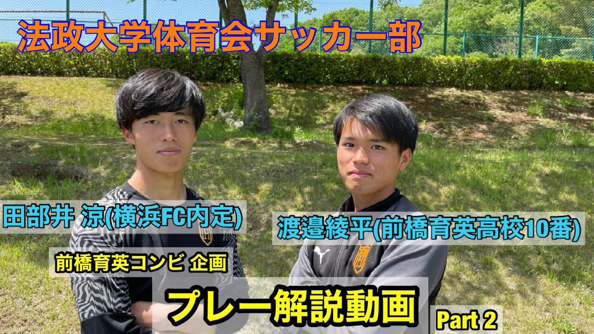 飯島陸 Riku02maeiku Twitter