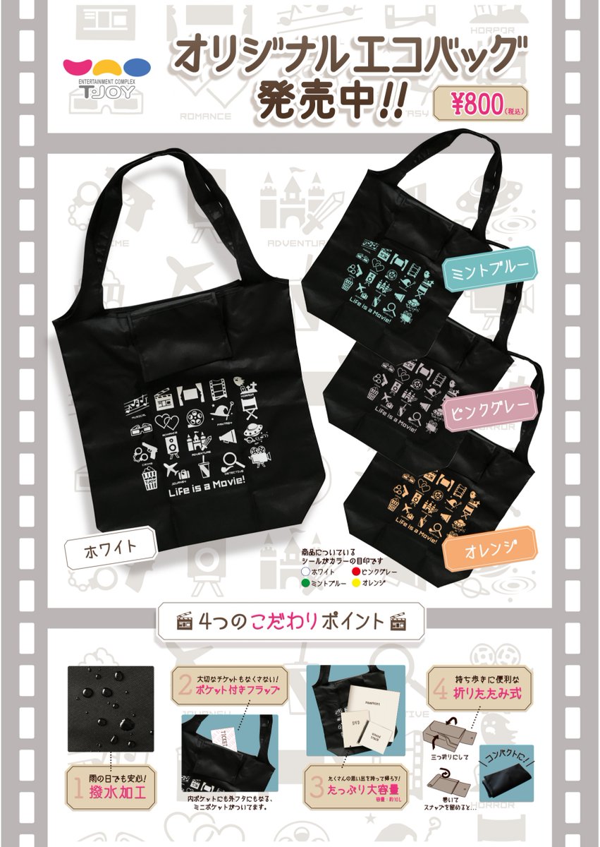 鴻巣シネマ バイト 口コミ