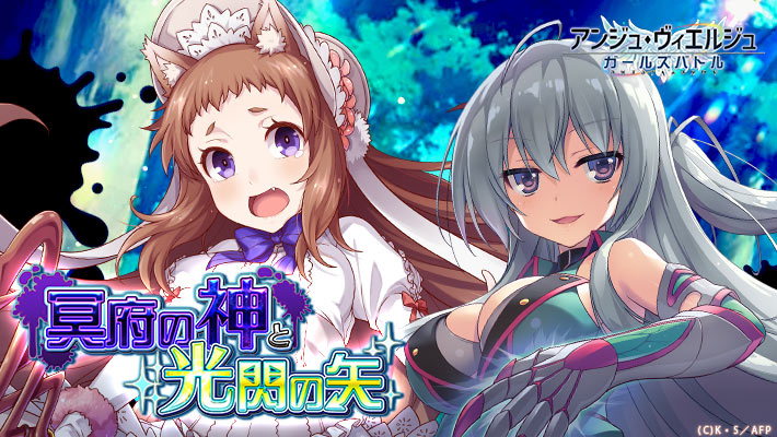 アンジュ ヴィエルジュ 公式 Angevierge Pr Twitter