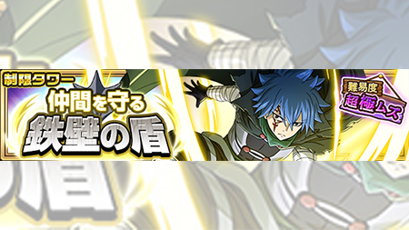 公式 フェアリーテイル 極 魔法乱舞 Ft Gkmh Pr Twitter