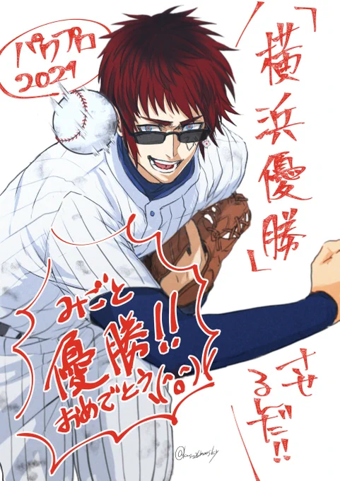 GW中お疲れ様でした。楽しかったです!
優勝おめでとうございます
 #天絵画 