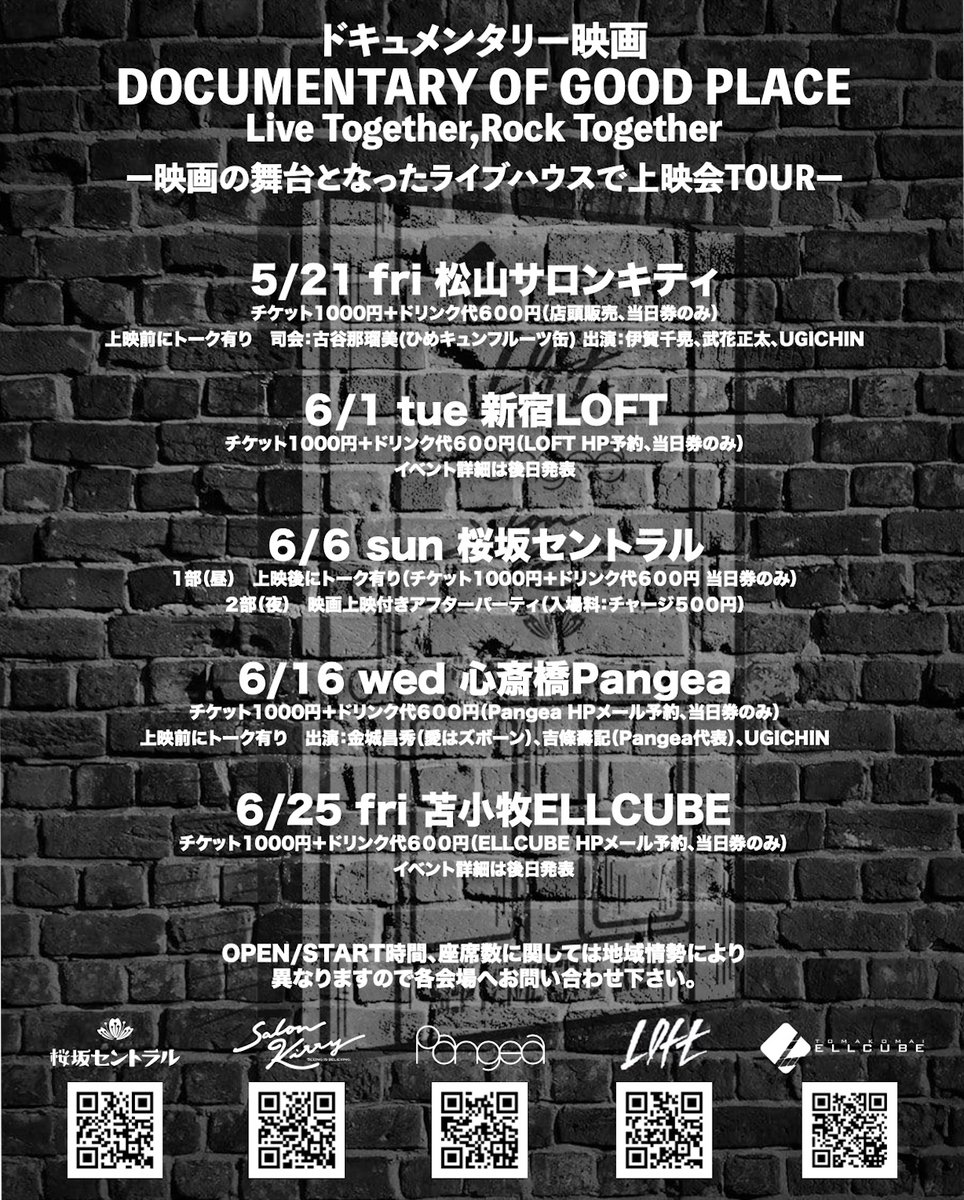 UGICHIN's tweet photo. ドキュメンタリー映画
『DOCUMENTARY OF GOOD PLACE-Live Together,Rock Together-』 

映画の舞台となった全国のライブハウスで上映会TOURを開催します
各地域の皆さん、ぜひ観にきて下さい！

「主役はライブハウスだ」

映画トレーラー映像
https://t.co/bmvR3YzfSj

広めてもらえたら嬉しいです！ https://t.co/y6e8KFWkwR