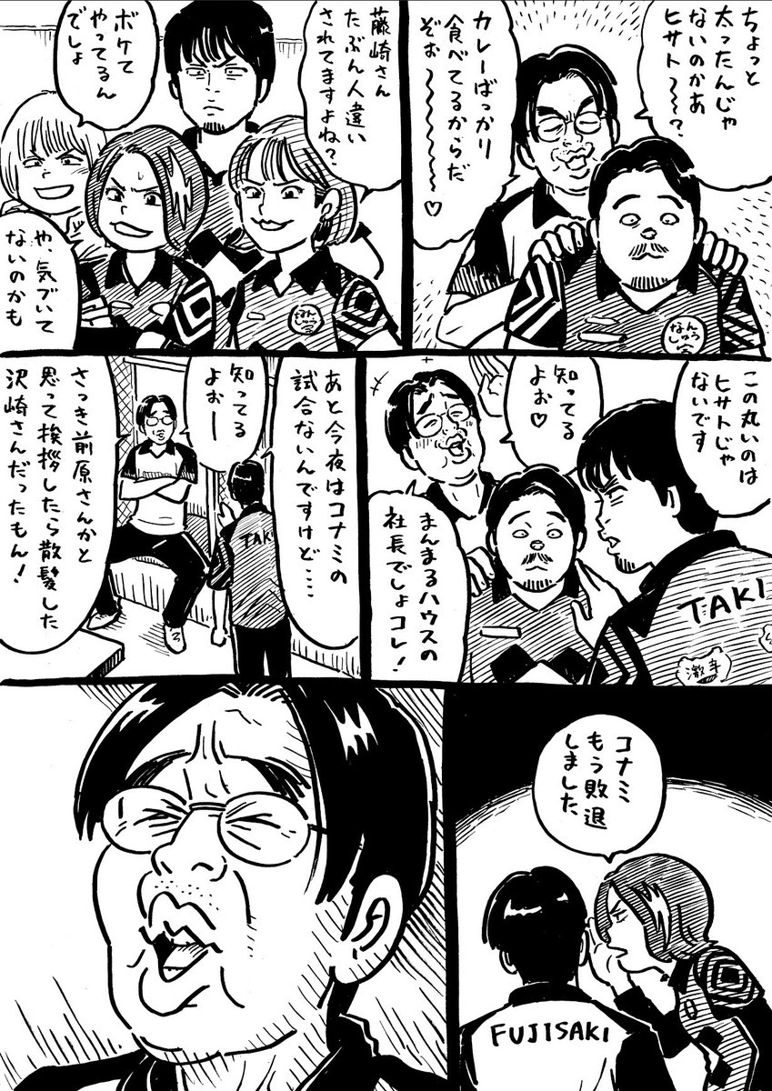 ウヒョリーグ漫画

その141
「違う、そうじゃない」 