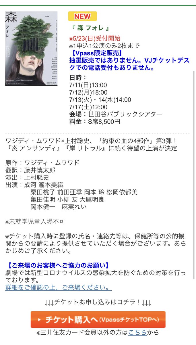 岡本健一 画像 最新情報まとめ みんなの評判 評価が見れる ナウティスモーション 2ページ目