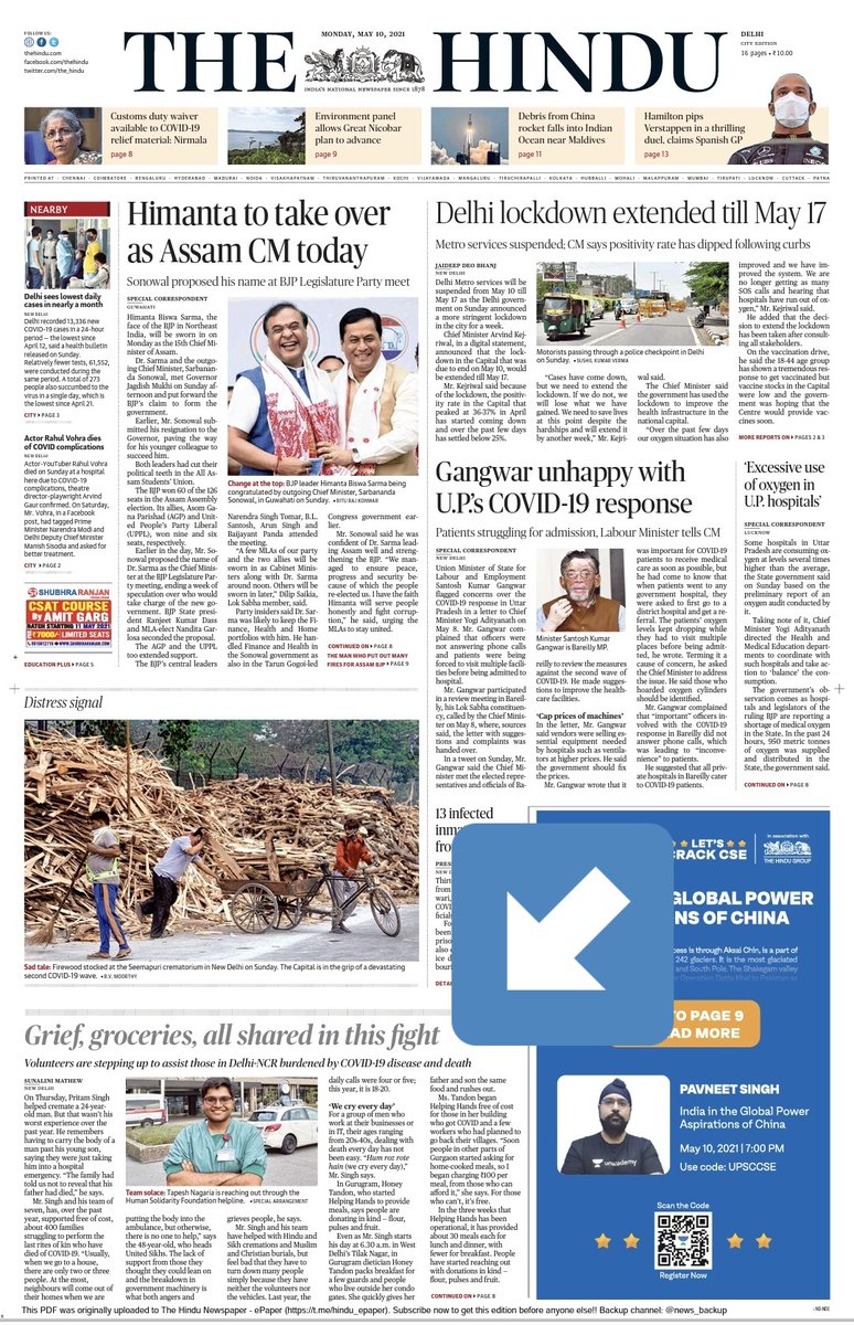 TapeshDN's tweet photo. This is an article in @the_hindu featuring me for my work with @HSF_India on the teleconsultations helpline. 

I am very blessed to be featured. 
Big thanks to @Dr_Aqsa_Shaikh 
And @SunaliniMathew 

https://t.co/TRMakYMgZ3 https://t.co/yHKkztAjbJ