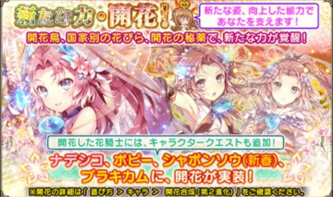 ポピーのtwitterイラスト検索結果 古い順