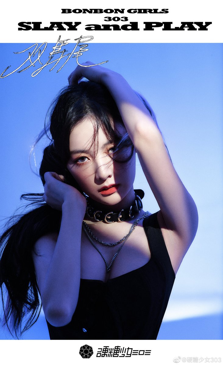 BONBON GIRLS 303 PHILIPPINES on X