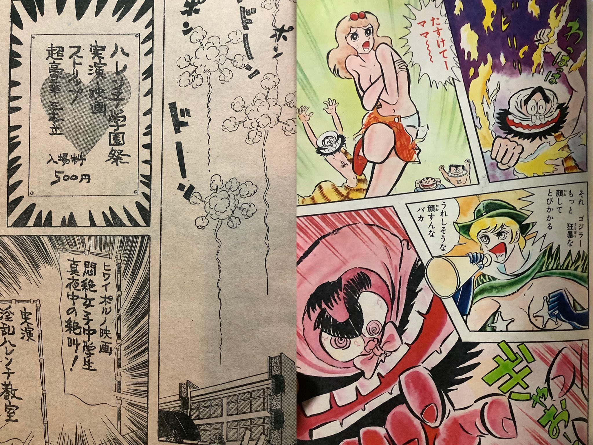 館長 on X: 