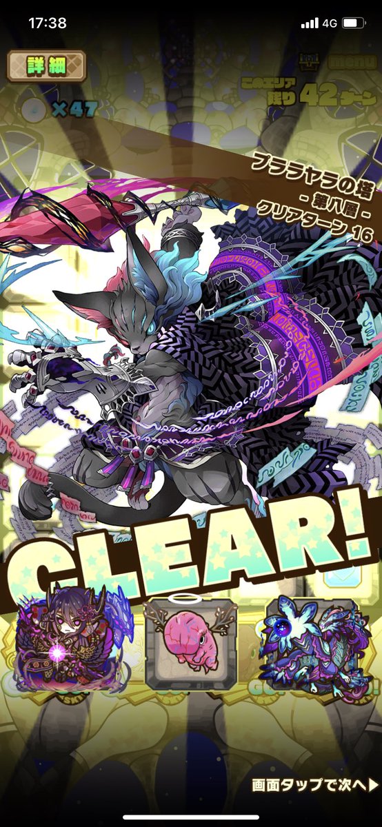 サモンズボードメモメモのtwitterイラスト検索結果