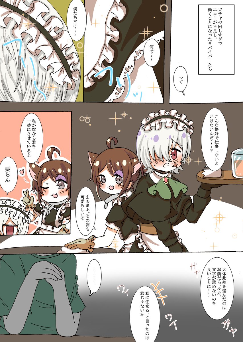 1年前のしか無かった‥‥メイドの日だから再喝 