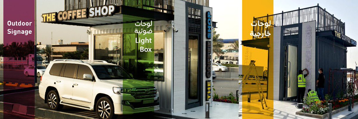 GDC_GRAPHICS's tweet photo. Signage works by @GDC_GRAPHICS 

#outdoorsignage #riyadh https://t.co/4MJwPR6Wfd