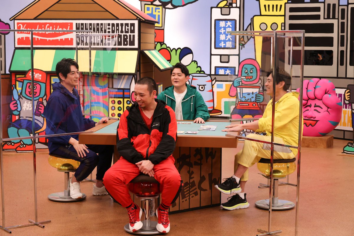 今夜10時 華大さんと千鳥くん 今回のゲストは 神田愛花 芸能人カードバトル では 芸能界を代表するつわものたちがプリ 21 05 11 福島テレビ Ftv 福テレ ツイッター情報