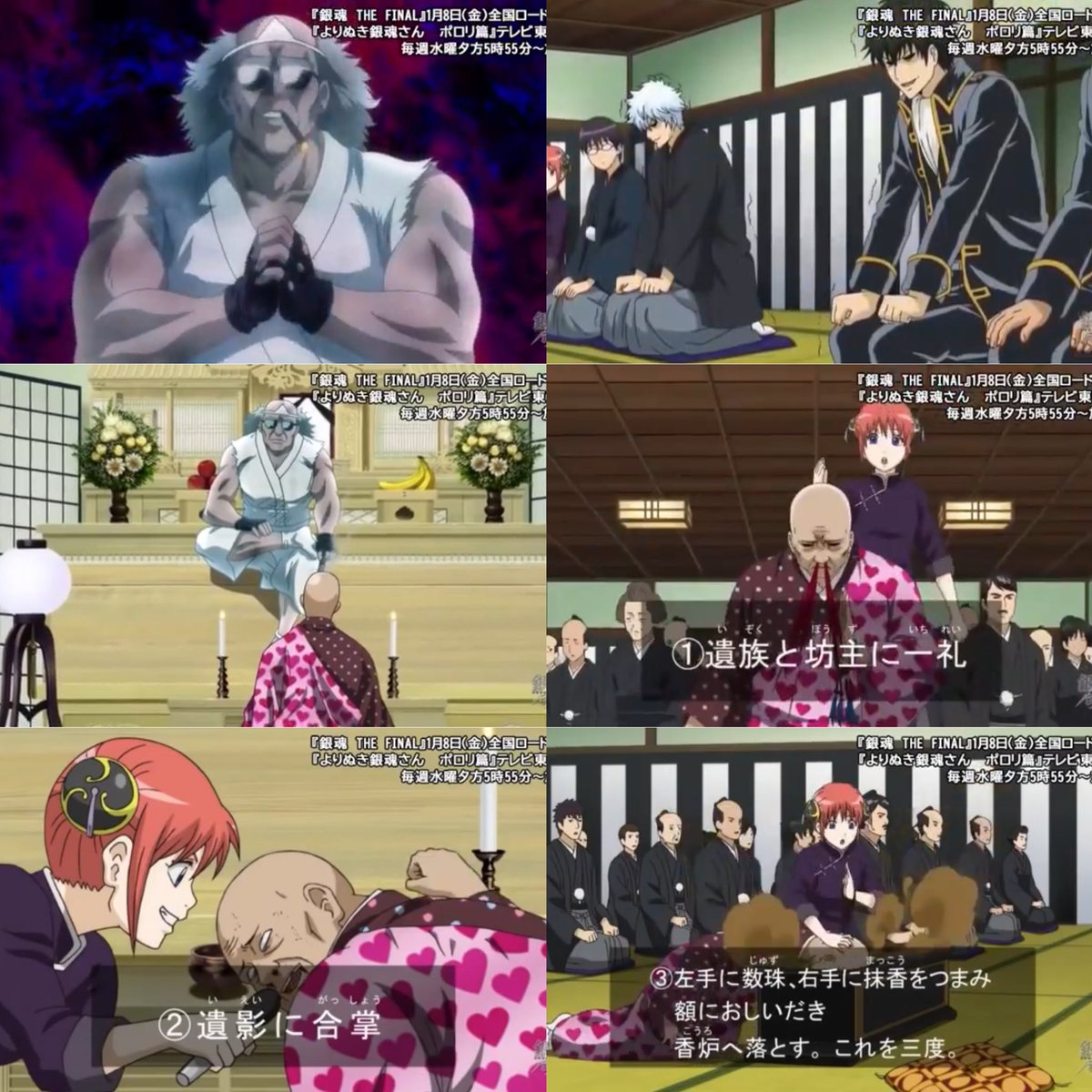 スナバ 銀魂 鬼滅 ﾋﾌﾟﾏｲ ｺﾅﾝ ﾋﾛｱｶ Di Twitter 葬式といえば銀魂の葬式回を思い出す人も多いでしょう あれをそのままやってはダメなのはわかってるな そう 正しい葬式のマナーは鼻に花をさします って言うのも嘘だからやっちゃダメだぞ 銀魂 銀魂はじめよう