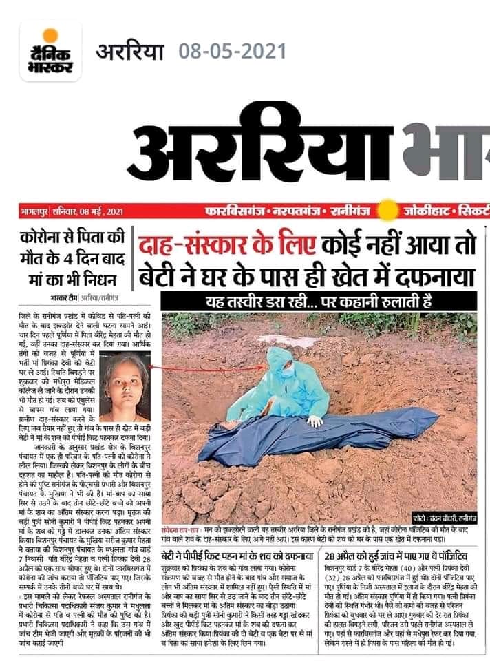 saurabh2arwal's tweet photo. @SonuSood @FcSonuSood @FcSonusoodMP @maryada_maurya @UpendraKushJDU @SanjayAzadSln @priyankagandhi @LambaAlka @RaviKus20575613 @aajtak @fc_msdhoni @nitin_gadkari @NitishKumar @rsprasad @sanjayjaiswalMP @yadavtejashwi @pappuyadavjapl @UpendraKushJDU @IYC https://t.co/1SU3ZHPSwW