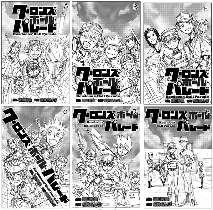 Twoucan 福井あしび Makoxmako Twoucan 福井あしび Makoxmako