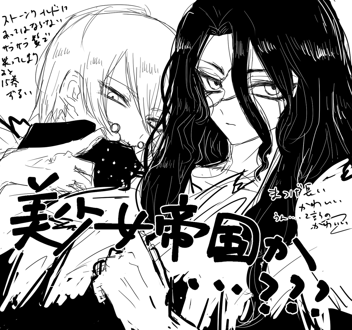 早速こんなこと言っててすまんけど私の答えは"""これ"""です 