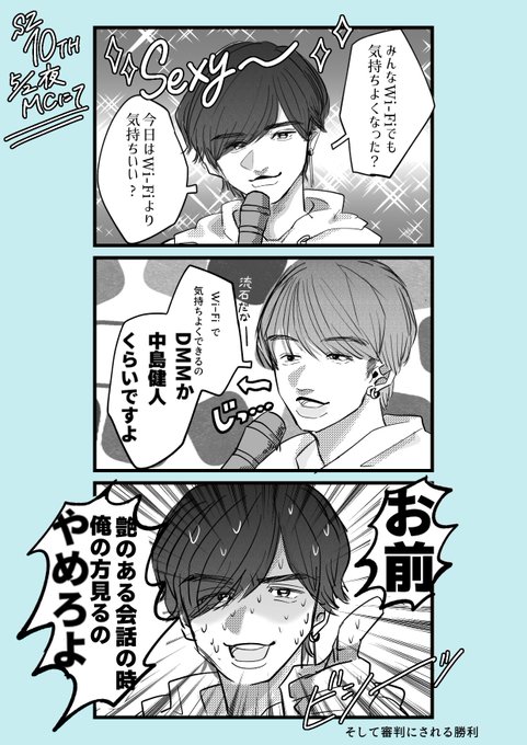 ネタバレ防止のtwitterイラスト検索結果