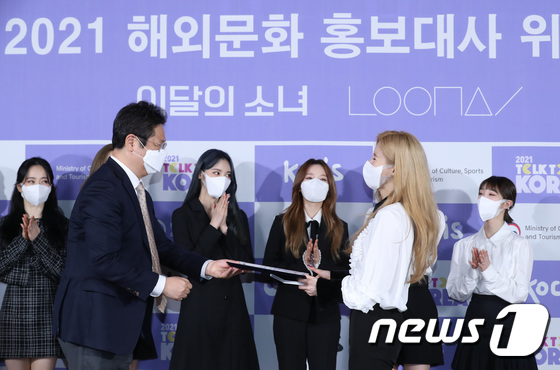 LOONA Press 🗞 tweet media