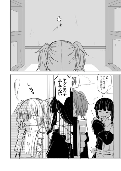 ③ 