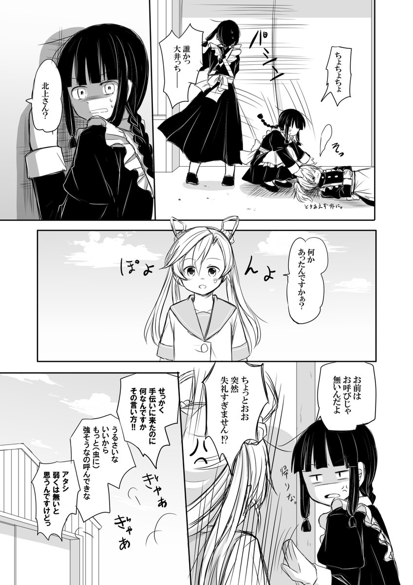 ③ 