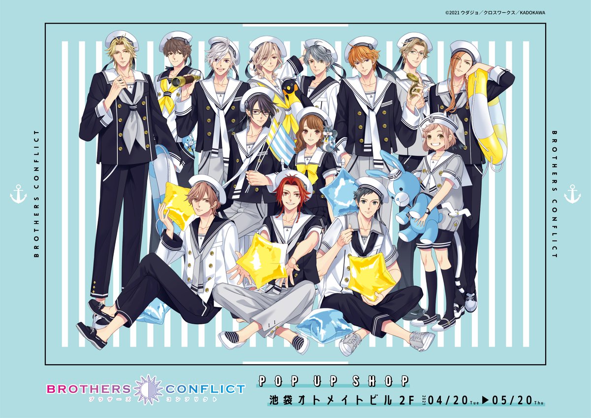 BROTHERS CONFLICT 公式 (@BrcnInformation) / X BROTHERS CONFLICT 公式 (@BrcnInformation) / X