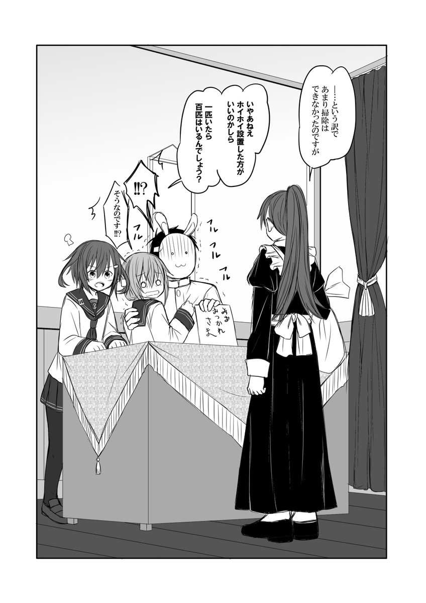 ④ 