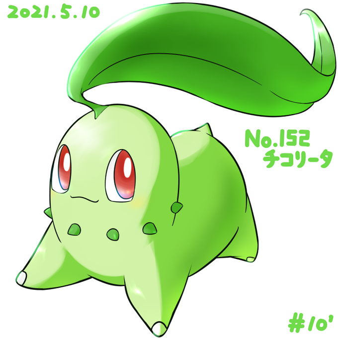 チコリータのtwitterイラスト検索結果