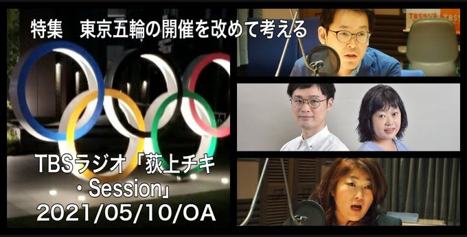 南部広美のtwitterイラスト検索結果