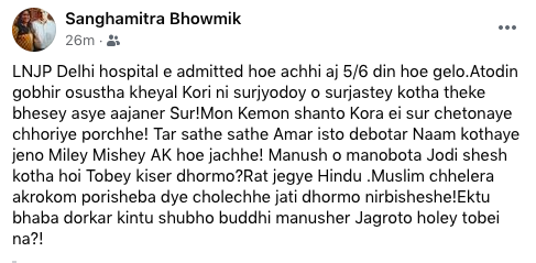 My mother's the deeply religious one in a family of atheists - my father and I. I wish people who sell a hardline ideology in the name of religion could read this. (translation below)