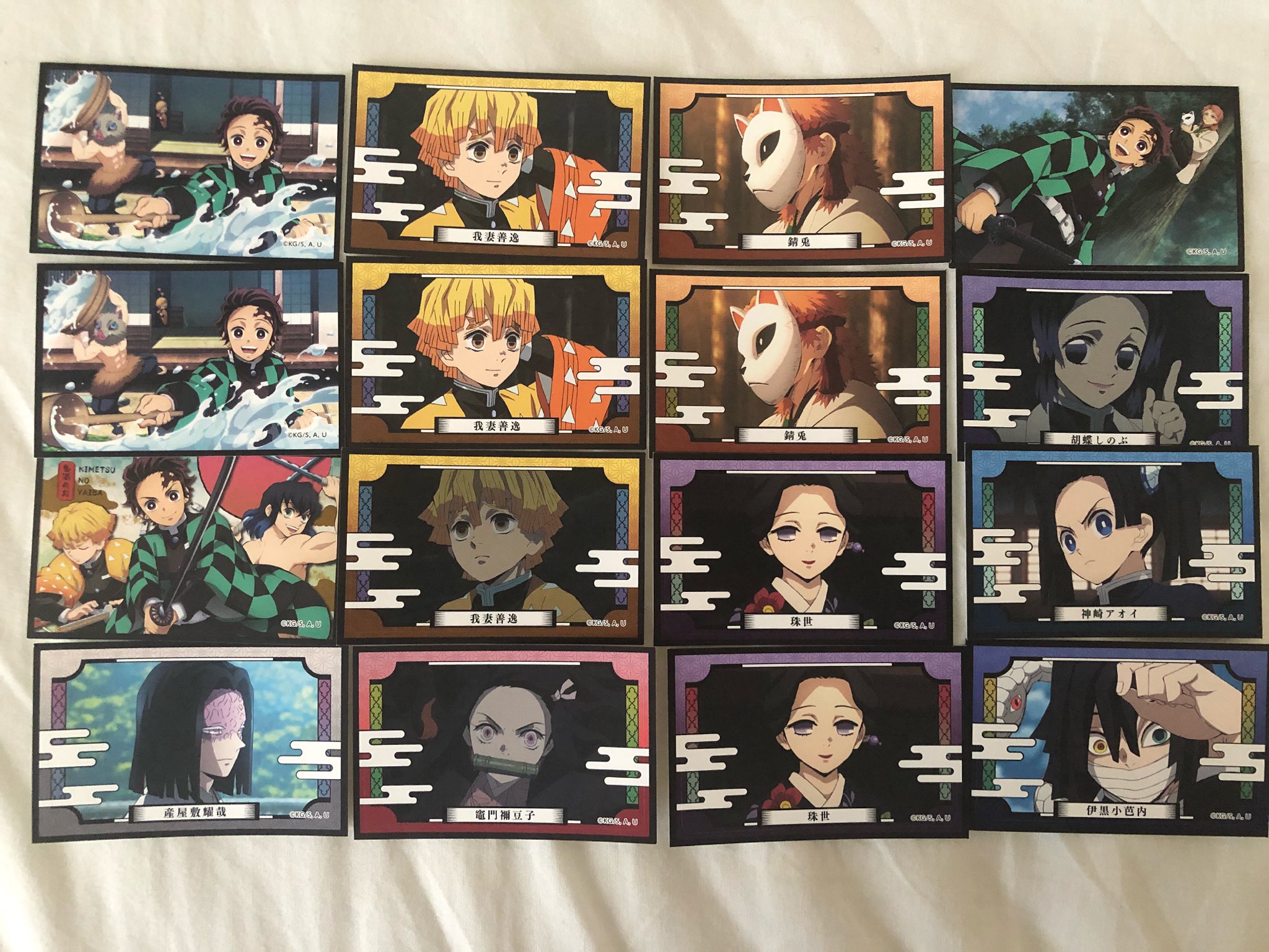 みー Zunbippa Twitter