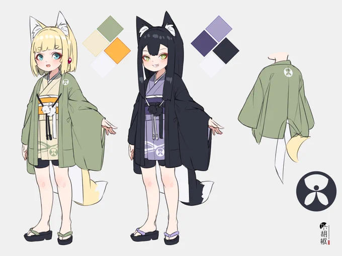 夏用に改変したい 