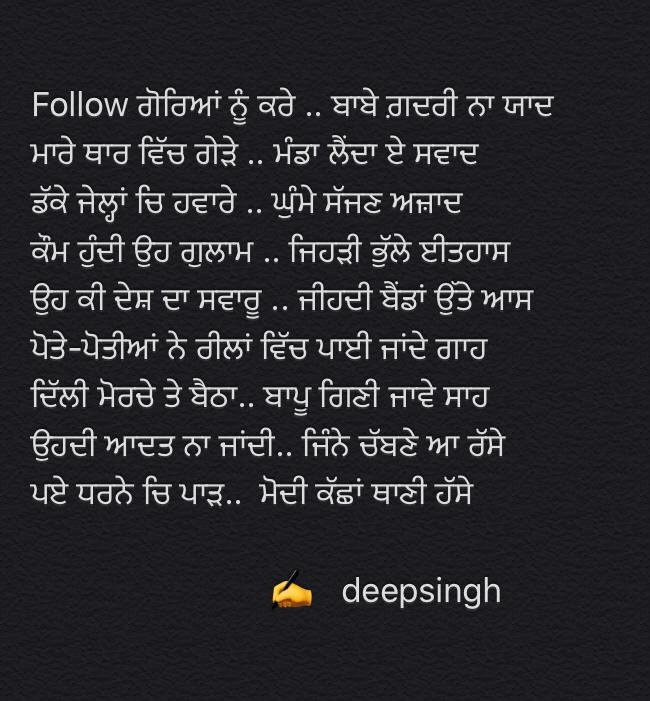 lahoriyabhau's tweet photo. #FarmersProtest https://t.co/WaHfEZ8X2I