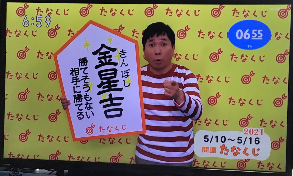 敵って、誰だよ 