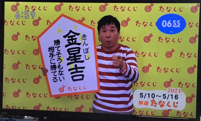 敵って、誰だよ 