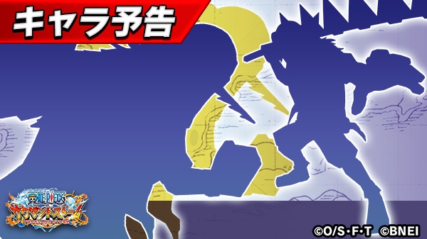 One Piece サウザンドストーム イベント登場キャラ予告 近日開催予定のイベントで登場するキャラクターの情報を入手しました ボイス付き新ul必殺技が追加されるとの噂が サウスト Onepiece T Co Crzlllust4 Twitter