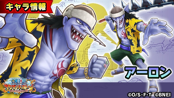 One Piece サウザンドストームさん の最近のツイート 4 Whotwi グラフィカルtwitter分析