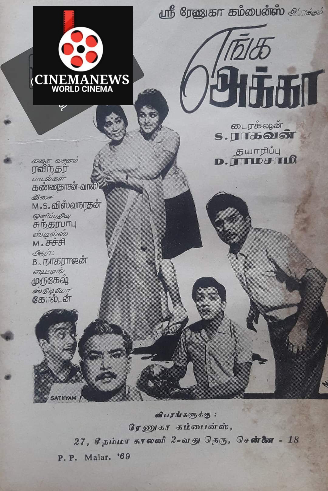 E1AGl2DUUAQl_WT?format=jpg&name=large