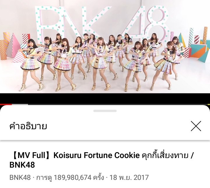 MobileTrending2's tweet photo. [ #MobileViews ] Goodday Mobile

🔥Update 10.05.2021 (12.00)
🔺189,940674
+6631

คุกกี้เสี่ยงทาย 
https://t.co/Szq44ZSkWd

📍ดู MV เกิน30วิ = 1 วิวน้า~
#MobileBNK48 #BNK48 https://t.co/5dMnXmg7Pg