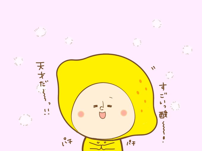 お布団 高画質 のtwitterイラスト検索結果 古い順